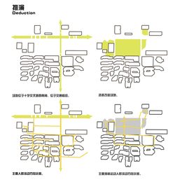 《城市运动景观—滑板公园和老社区剩余空间更新设计(推演)》欧阳作品