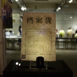 《灰色地带(11)》林鑫波作品