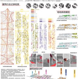 《天降之险(5)》刘帆作品