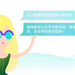 《公共空间里的语音互动广告设计-小町助手》陈彦婷作品