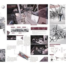 《微·筑—城市微空间主题馆概念设计(-作品图-吴伊娜-3)》吴伊娜作品