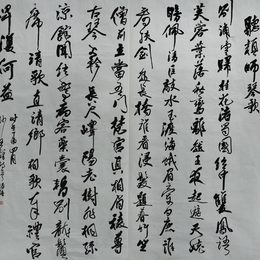 《王铎诗一首》孙强作品