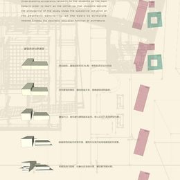 《湖北工程学院 美术学院设计1》曹可阳作品