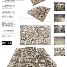 《存量·更新》李雨桓作品