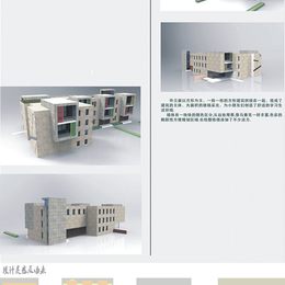 《亲近自然 幼儿园的改造方案1》刘雨作品