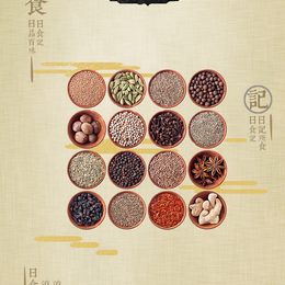 《日食记》魏慈作品