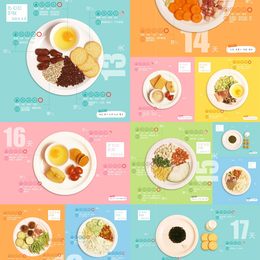 《月食记》石伊明作品