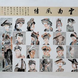 《云南风情》郭志飞作品