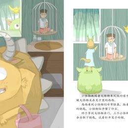 《23-24》吴子豪作品