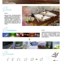 《GREEN & LIFE （一）》赵春雨作品