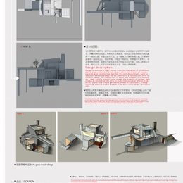 《礁岩墅》李娜作品