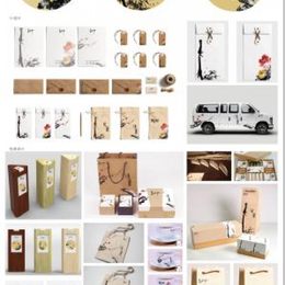 《红叶餐具包装》王雅文作品
