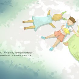 《29-30》吴子豪作品