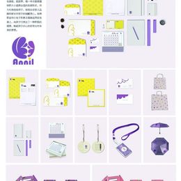 《Annil安奈儿童装品牌视觉识别系统与包装设计》张璟童作品