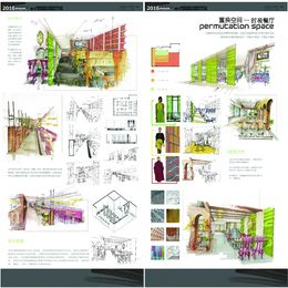 《置换空间》王艺潼作品