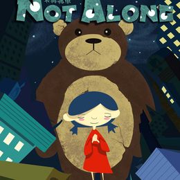 《NOT ALONG》张璐作品