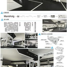 《Marisfrolg——玛丝菲尔服装展览馆》李滕作品