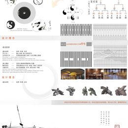 《空间·体验·设计——－可道精品酒店设计10》谷晓迪作品