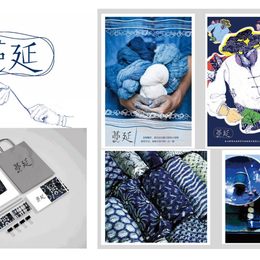 《蔓延——体验匠心生活之1》郭诗琪作品