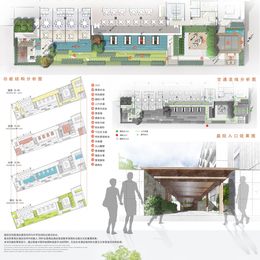 《空间·体验·设计——－可道精品酒店设计7》谷晓迪作品