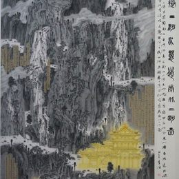 《拟水经注文成图》何季洵作品