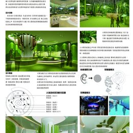 《幽径.自然之声休闲体验空间设计》李倩茹作品