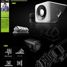 《Smart-Z智能小产品》朱希作品