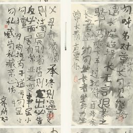《器 2》栾盾作品